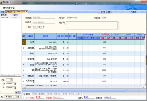 image013.jpg image013.jpg