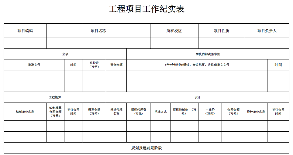 QQ截圖01.png QQ截圖01.png